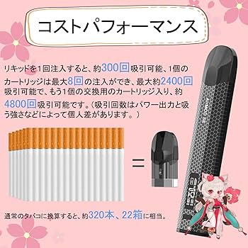 Amazon | ZTOP電子タバコ vape ベイプ でんしたばこ スターター